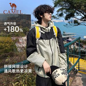骆驼企鹅系列户外防晒衣男款夏季轻薄透气防紫外线山系防晒外套