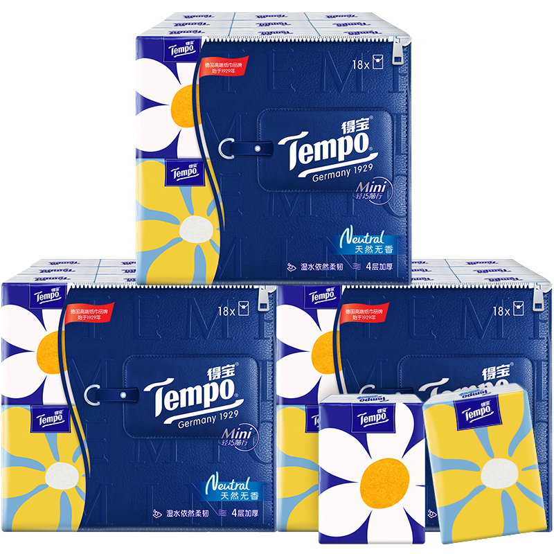 Tempo/得宝手帕纸Mini系列小雏菊5张*54包新旧交替发 21.91元