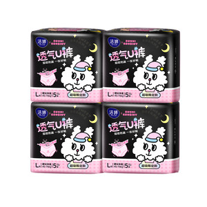 【沈月同款】洁婷安心裤透气U裤高腰安睡裤女夜安裤旗舰店正品K2