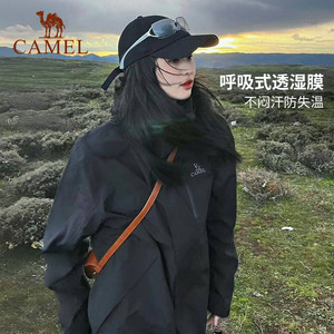 [王俊凯同款]骆驼户外王者凯甲冲锋衣女单冲外套男防风防水登山服