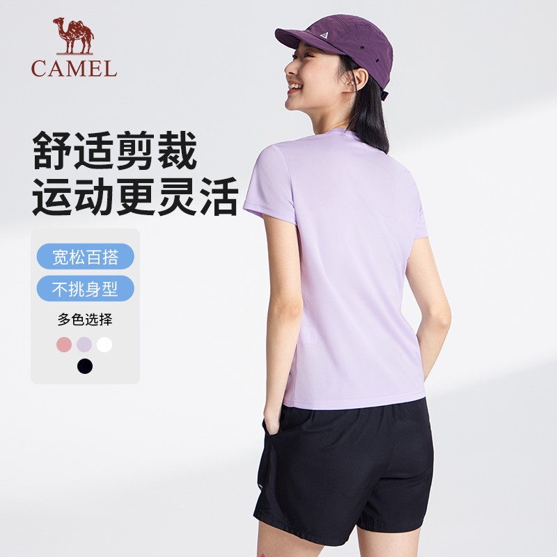 骆驼休闲运动男女夏季2026新款情侣速干短t恤短裤套装 89元