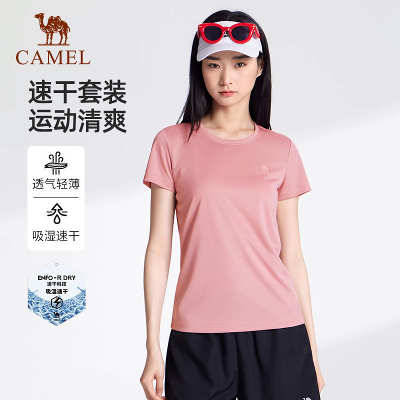 骆驼户外短裤女春季2026休闲薄款速干短袖T恤透气运动套装男 89元
