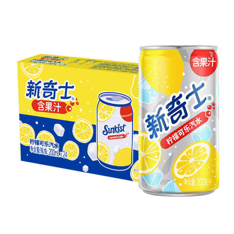 【热销】屈臣氏新奇士柠檬可乐汽水含汽碳酸饮料200ml*24罐整箱 46元