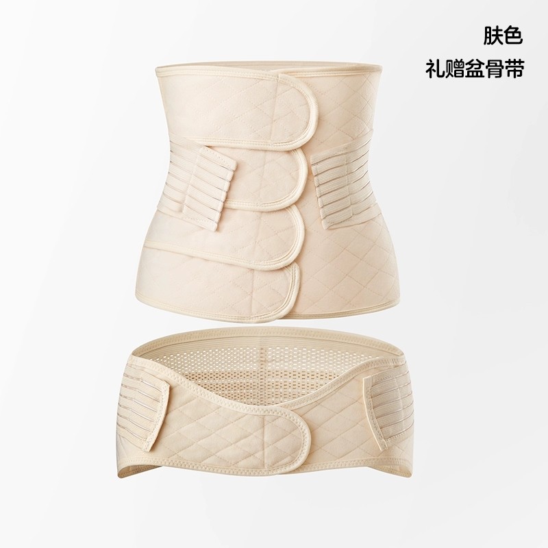 KUB可优比产后收腹带产妇顺产剖腹产专用月子修复束腰束腹束缚带 64.95元