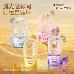 网易严选室内香薰持久家用高级倒置香氛卧室厕所卫生间空气清新剂