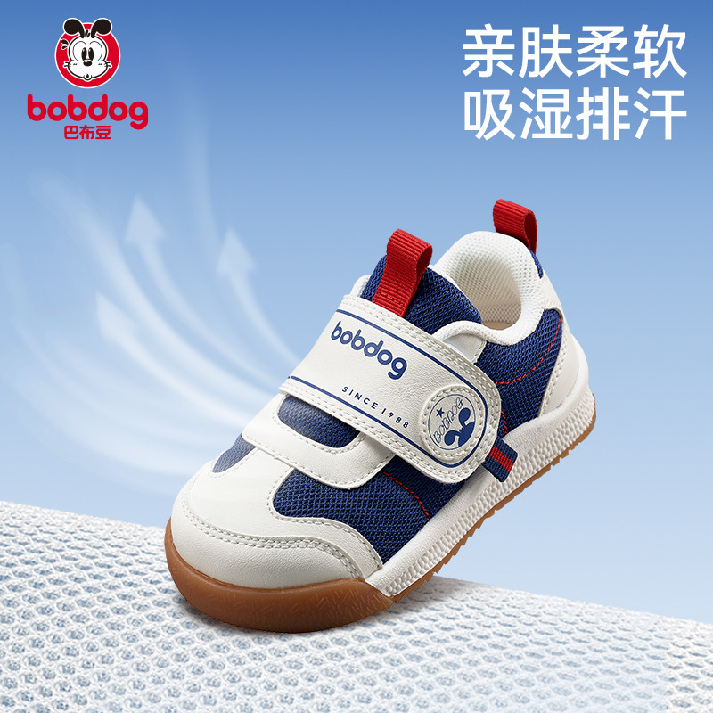 巴布豆宝宝学步鞋男宝宝春季新款防滑软底婴儿鞋子儿童童鞋男童 59元