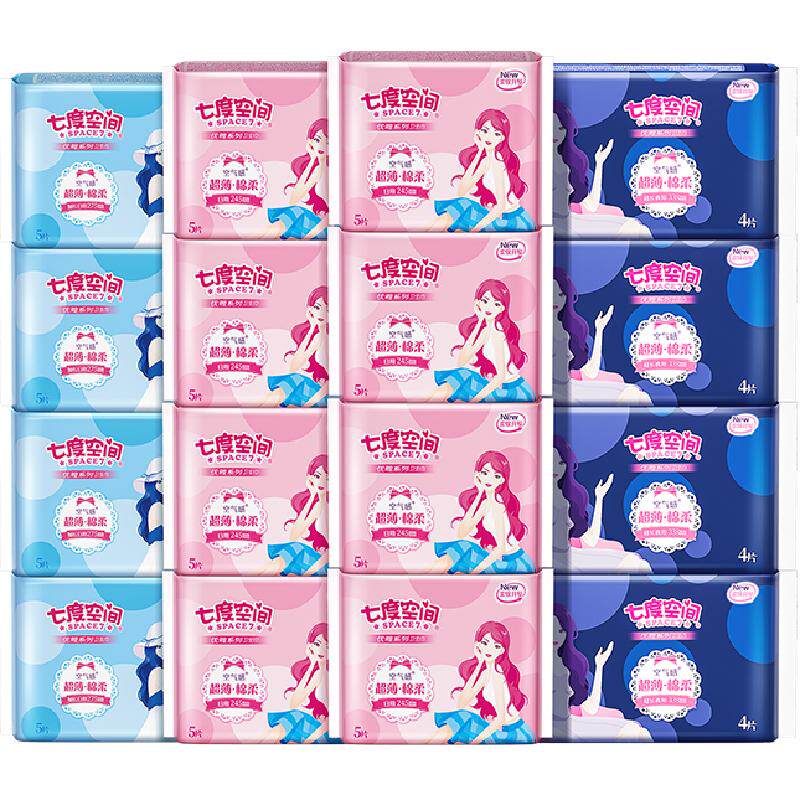 【新国标认证】七度空间卫生巾日夜用姨妈巾优雅棉柔超薄透气 33.16元