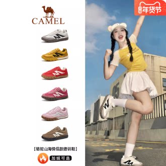 骆驼山海运动鞋女款2026春夏新款经典女鞋鞋子复古德训鞋男士板鞋 199元