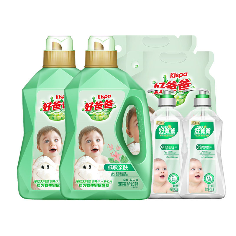 好爸爸洗衣液婴儿亲肤儿童大人通用家用实惠装官方正品整箱13.8斤 67.78元