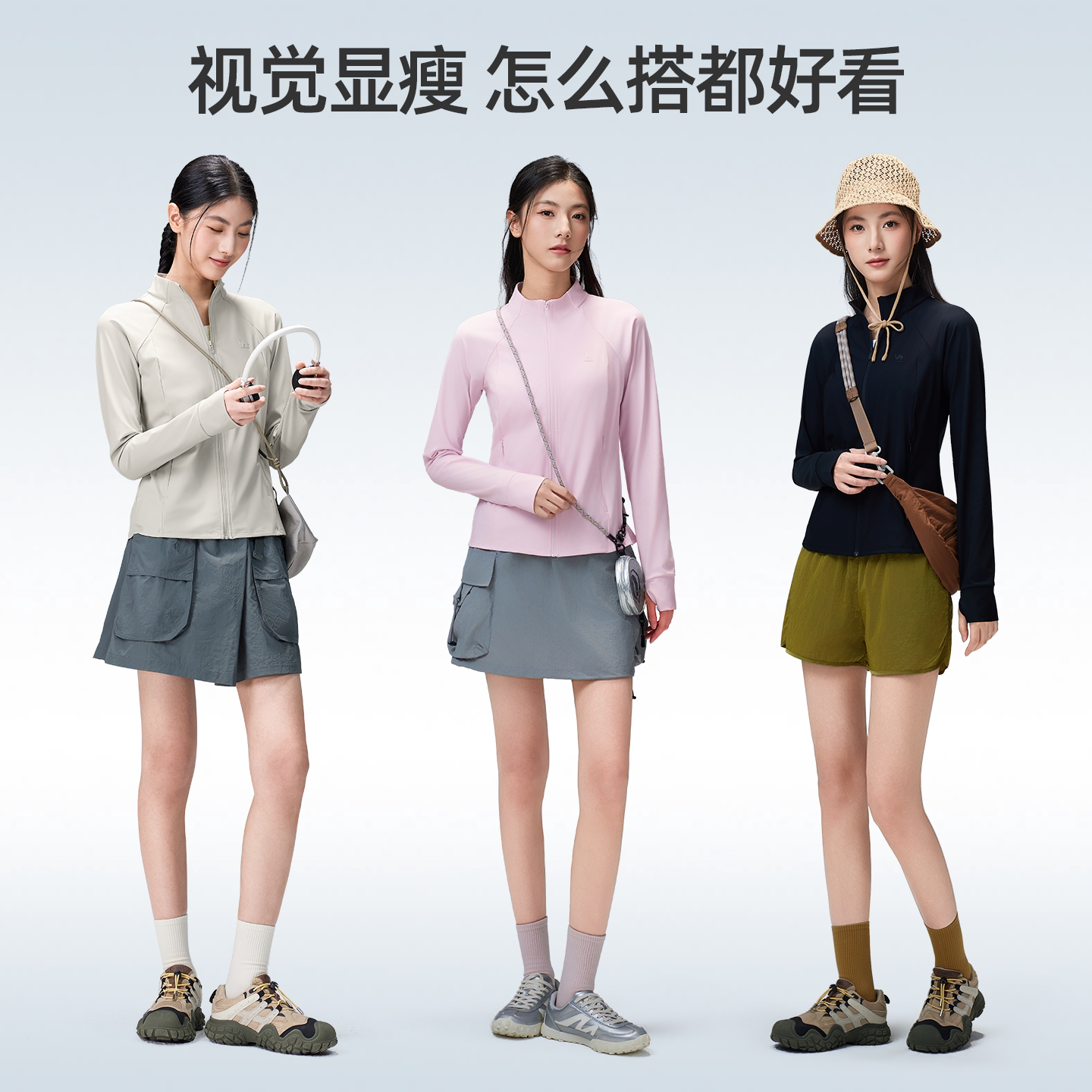 骆驼户外原纱防晒衣2026春夏新款女款凉感速干高弹立领外套防晒服 159元