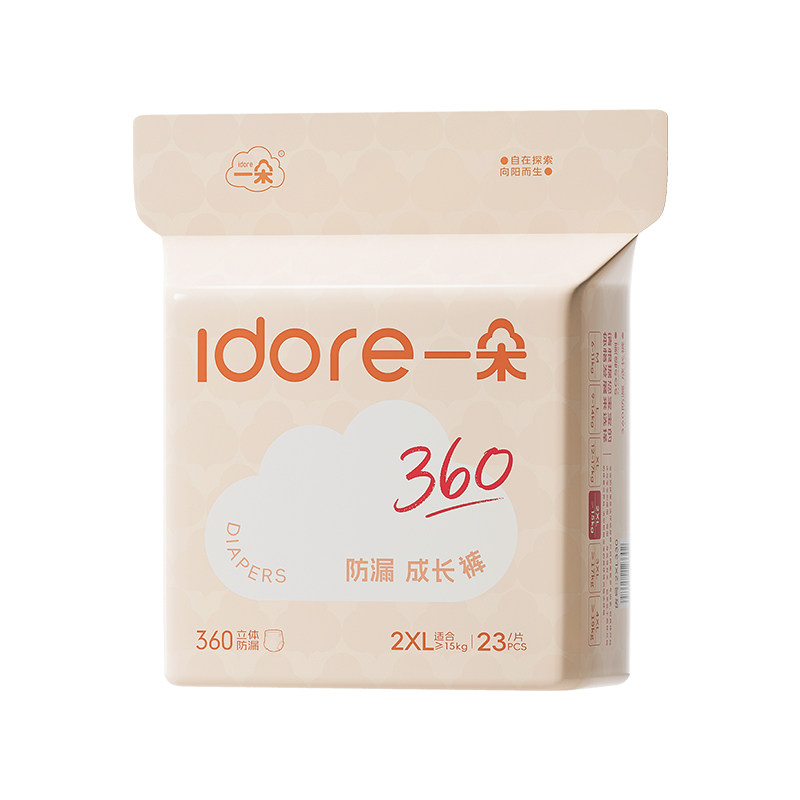 【新品上市】一朵大吸量360防漏婴儿纸尿裤拉拉裤柔软透气尿裤