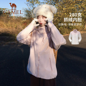 【清仓】骆驼户外冲锋衣男女外套三合一可拆卸两件防风防暴雨外套