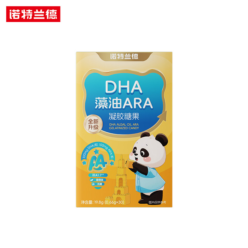 诺特兰德儿童dha藻油软胶囊ara专研学生青少年眼脑成人非核桃油 169元