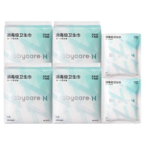 【限量秒杀】babycare卫生巾消毒级姨妈巾旗舰店日夜用护垫