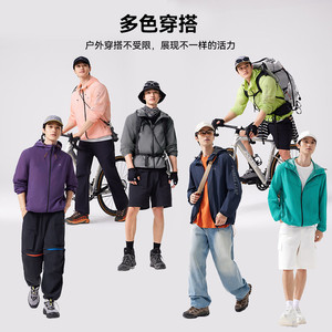 【蜻蜓】拓路者户外防泼防晒衣男款夏季轻量男女同款防晒服外套