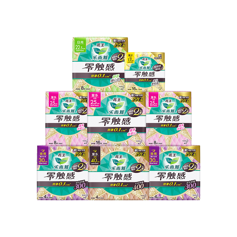 【抢！拍2送联名包】花王卫生巾乐而雅零触感全周期日夜组合68片 65元
