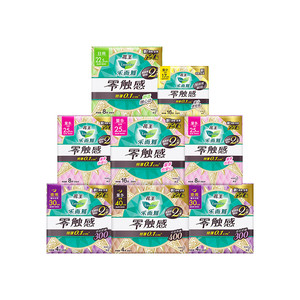 【抢！拍2送联名包】花王卫生巾乐而雅零触感全周期日夜组合68片