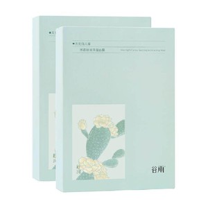 【重磅新品】谷雨水吨吨面膜高保湿补水修护面膜舒缓泛红敏感肌