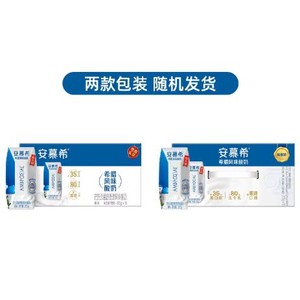 伊利官方旗舰店纯牛奶/优酸乳系列/安慕希原味整箱囤货装MS