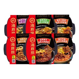 海底捞香辣肉丸老成都地摊自热火锅午餐宿舍懒人速食食品自煮任选