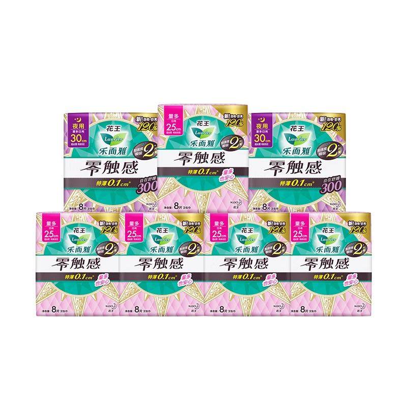 【超级88】花王乐而雅卫生巾零触感护翼日夜7包56片 48.3元