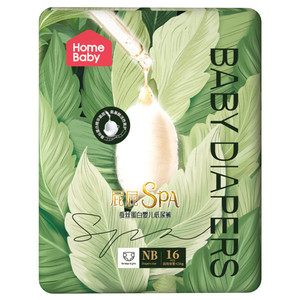 家得宝蚕丝蛋白面膜裤S轻薄男女宝宝透气拉拉裤纸尿裤l尿不湿XL