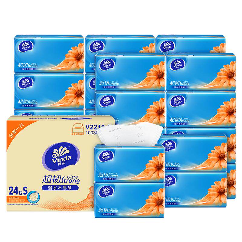 【孙颖莎同款】维达抽纸超韧M码纸巾整箱餐巾纸卫生纸官方旗舰店 56.9元