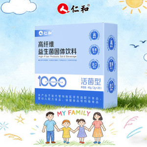 仁和益生菌大人女性儿童孕妇成人肠胃肠道官方旗舰店非调理冻干粉