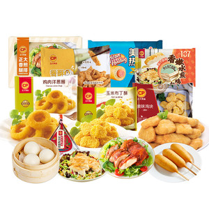 【79.9元任选9件包邮】正大炸鸡块鸡扒包子煎饺子空气炸锅小酥肉