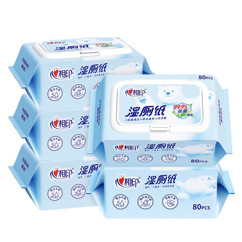 【整箱400抽】心相印湿厕纸杀菌如厕私处擦屁屁杀菌家庭装80抽5包 29.61元