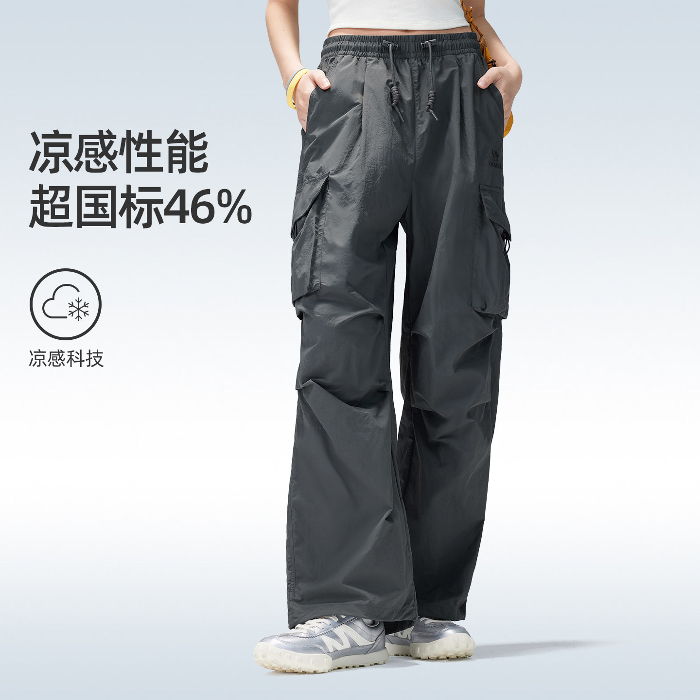 【迪丽热巴同款】骆驼户外速干裤女26春夏轻薄伞兵裤徒步工装裤男 179元