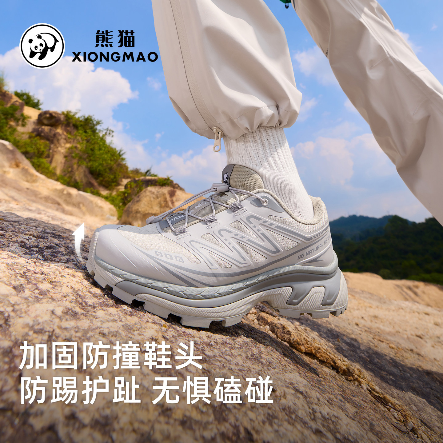 骆驼熊猫户外登山鞋男2026春新款轻量化徒步鞋女防滑耐磨轻便鞋子 123.55元