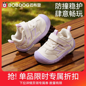 巴布豆女童童鞋婴儿鞋子春季新款户外透气女宝宝学步鞋儿童机能鞋