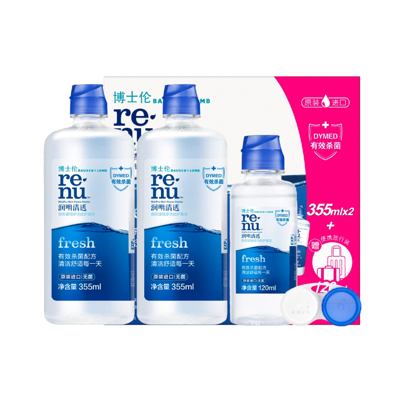 博士伦进阶版隐形眼镜美瞳护理液润明清透830ml进口清洗官方正品 60.53元
