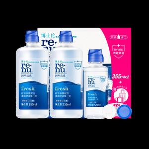 博士伦进阶版隐形眼镜美瞳护理液润明清透830ml进口清洗官方正品