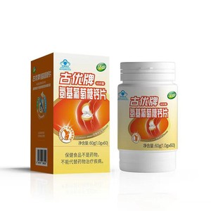 【专享】江中氨糖+软骨素+DK钙片3合1 中老年人 官方旗舰店正品