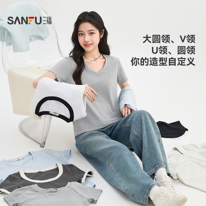 三福短袖T恤女2026新款夏季休闲少女小个子时尚百搭简约上衣女装 32.6元
