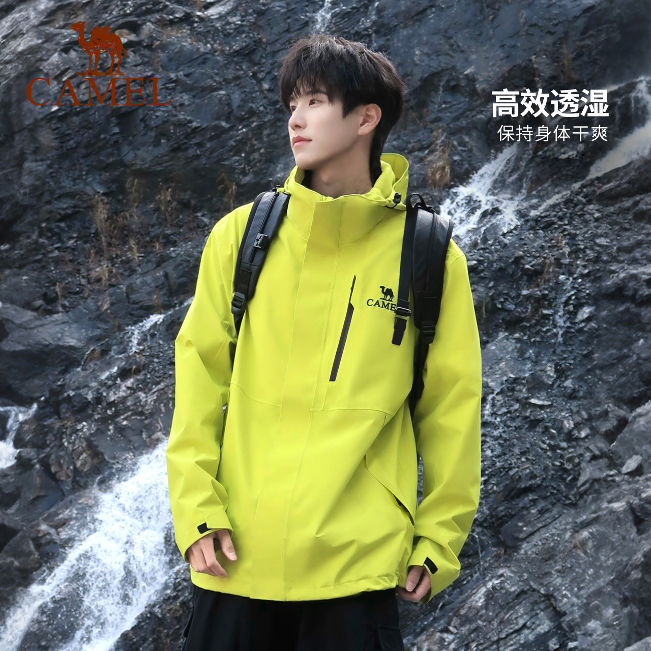 骆驼王者凯甲单层硬壳冲锋衣男女春季户外防风防水外套旅游登山服 259元