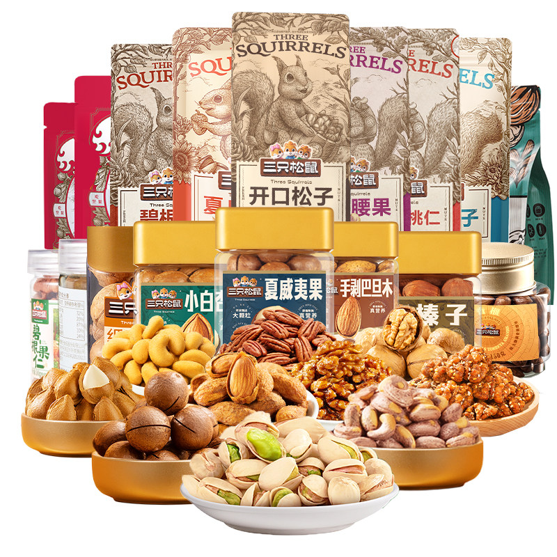 【44.9任选6件】三只松鼠坚果炒货组合夏威夷果巴旦木零食大礼包 29.9元