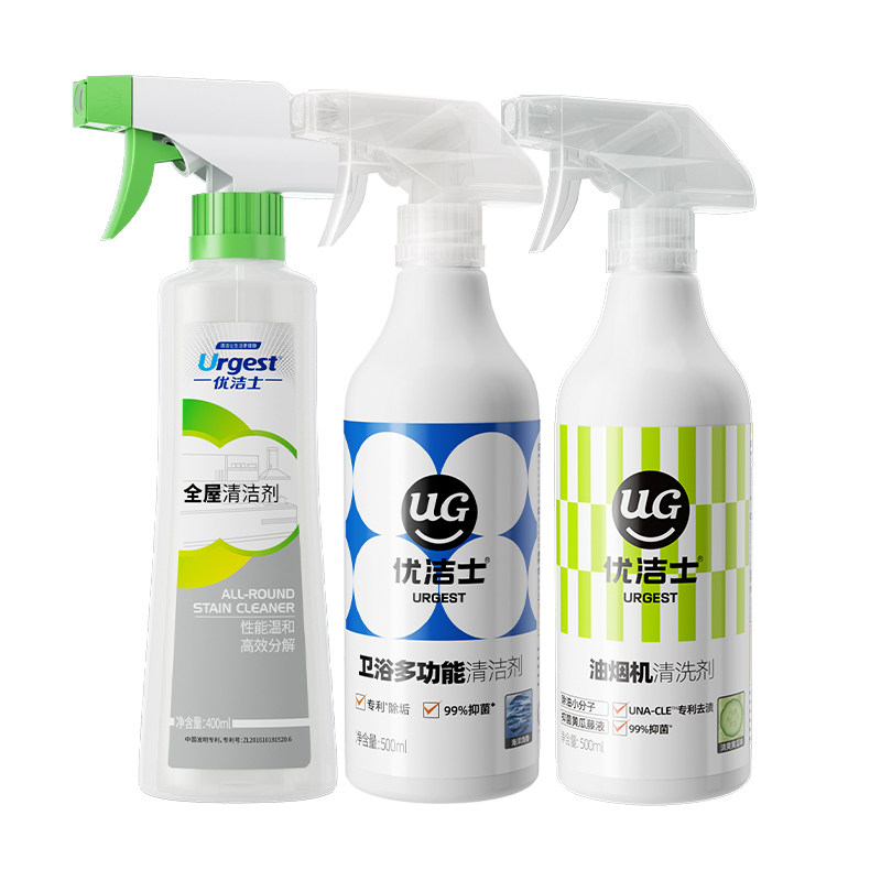 【59元任选3件】优洁士多功能清洁剂浴室瓷砖厨房强力去污渍神器 39元