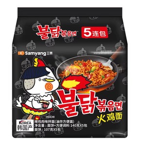 三养火鸡面韩国进口正宗奶油速食方便面泡面拌面袋装拉面韩式炸酱