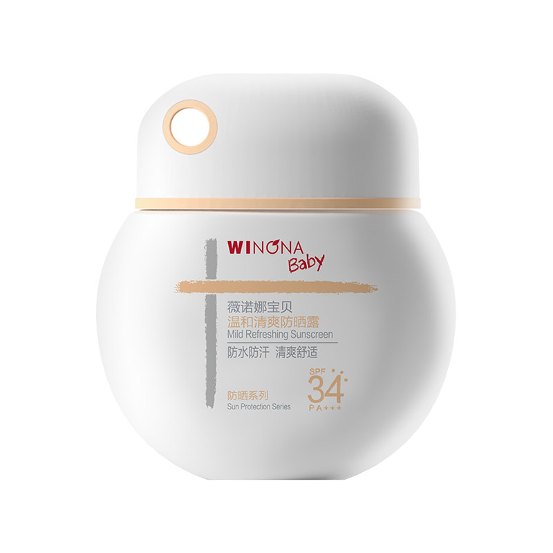 薇诺娜宝贝儿童防晒霜安心小圆盾户外海边宝宝专用防晒乳SPF34 48元