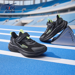 鸣鸥2|鸿星尔克童鞋儿童春季男童运动鞋青少年学生跑步鞋网面鞋子