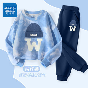 【旗舰店】真维斯 儿童卫衣套装