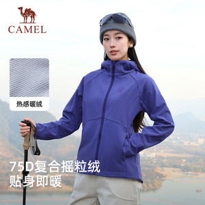 骆驼企鹅户外冲锋软壳衣女2026新款春季连帽外套三防运动服登山衣