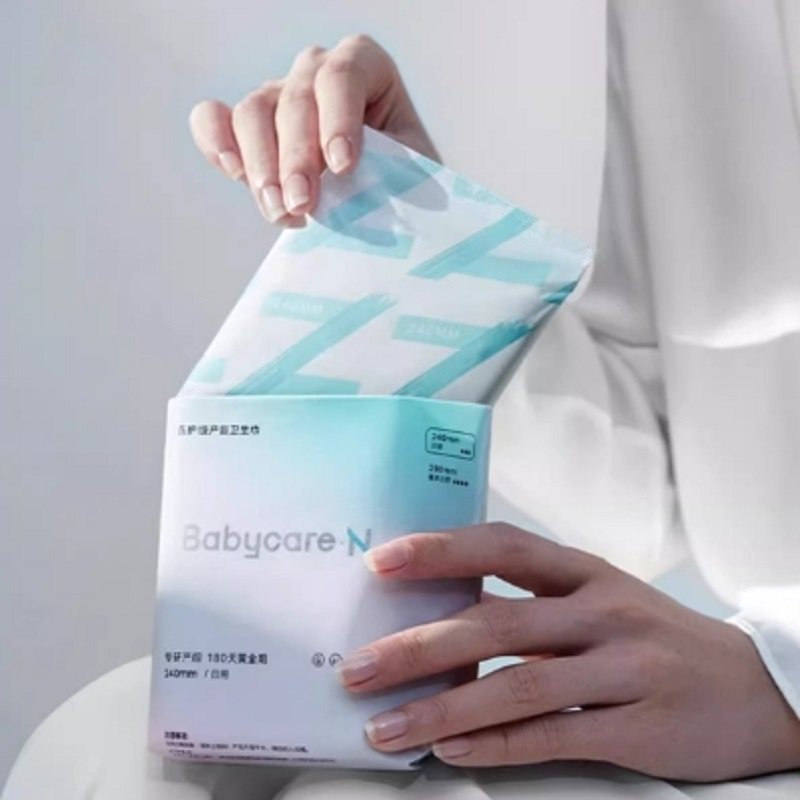 babycare产妇卫生巾计量卫生巾孕妇产后月子专用产妇计量型卫生巾 24.9元