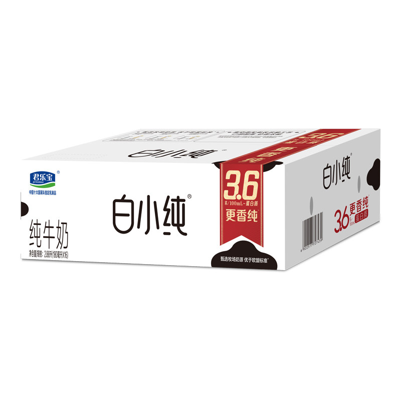 君乐宝白小纯纯牛奶180ml*16袋整箱学生早餐儿童奶黑巧味燕麦牛奶 27.9元
