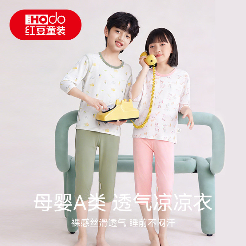 红豆儿童睡衣套装男童女童夏季新款优可丝七分袖薄款居家服空调服 34.9元