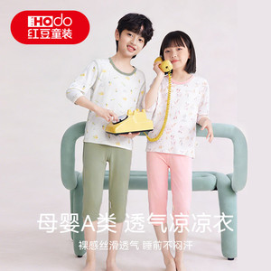 红豆儿童睡衣套装男童女童夏季新款优可丝七分袖薄款居家服空调服