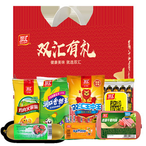 【任选4件】双汇王中王火腿肠玉米热狗肠鸡肉肠官方旗舰店